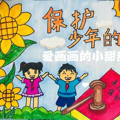 永新县台岭乡长源幼儿园“一起向未来，关爱未成年儿童”活动