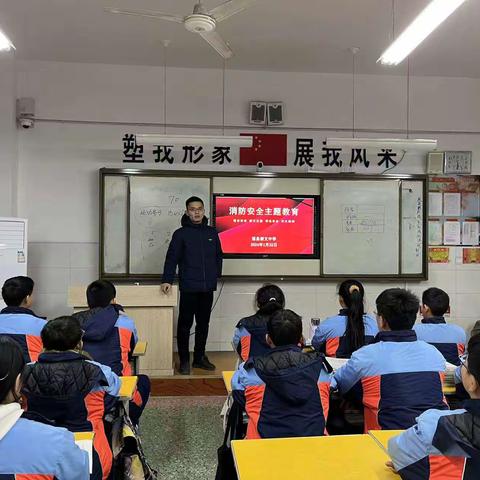 崇文中学召开消防安全主题教育班会