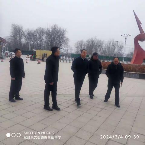 县教体局督导组来校检查安保维稳工作，崇文中学开展安全隐患大排查活动