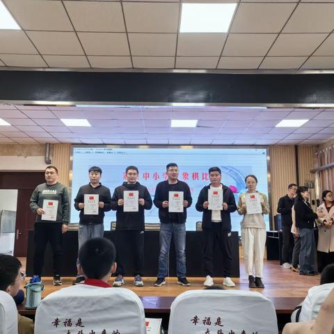 【喜报】崇文中学学子冠县中小学生象棋比赛中获佳绩