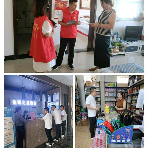 监军街道社戒社康工作站