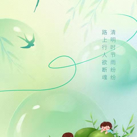 花开忆清明，传承润童心—记高新区幼儿园东园中二班清明节活动