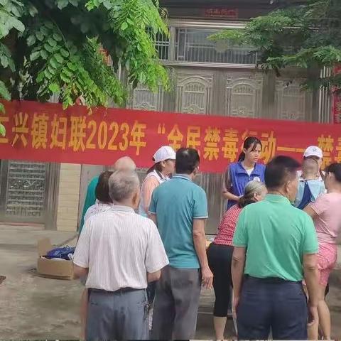 澄迈县仁兴镇妇联开展“全民禁毒行动—禁毒进万家”宣传活动