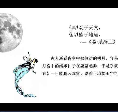 探索科学奥秘，共赴知识星辰 —— 开元中学小学部科学教师线上培训纪实