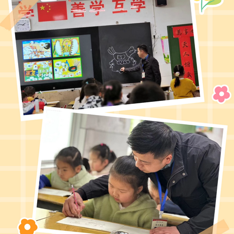 常识学科展风采  百花齐放促成长 —— 杏花村小学 常识组公开课教研活动