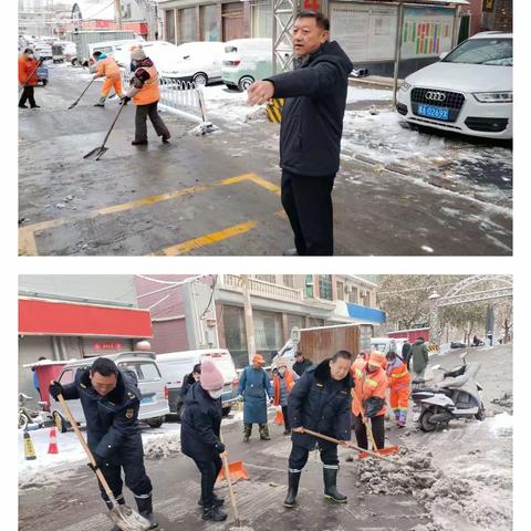 风雪下的城管人精神