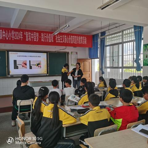 教研展风采，聚力促发展 ——固东明光滇滩教研联合体2024年小学青年教师科学教学技能竞赛初赛活动