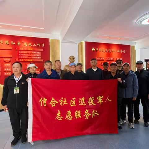 老兵座谈鼓劲发光 添劲发热再做贡献