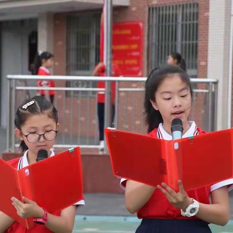 “礼赞新时代，童心向未来”——洛王小学2023年少先队入队仪式暨六一表彰大会