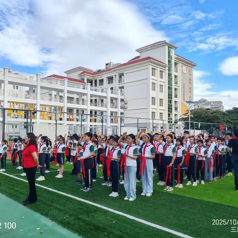 强国复兴有我，争当新时代好少年——三亚市实验小学2025年新队员入队仪式