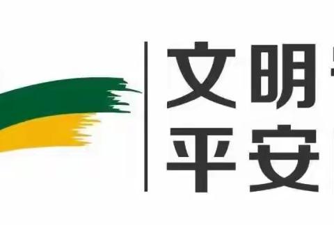 【绥阳镇道路交通违法曝光台（第18期）】曝光超速车辆，看看是谁在“狂飙”！