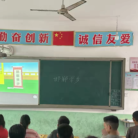 【孙店联合小学成语社团活动】学习成语故事《邯郸学步》并分组进行演绎