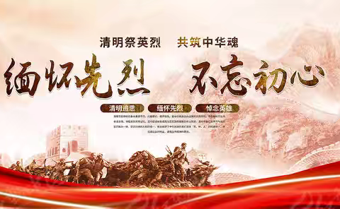 不忘初心的简篇