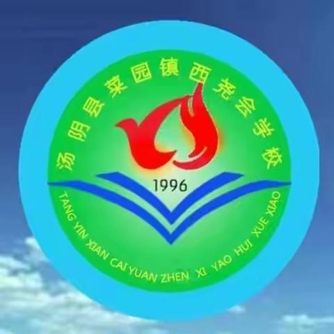 【聚焦新课标视角，双师课堂展风采】——菜园镇西尧会学校双师课堂精彩瞬间