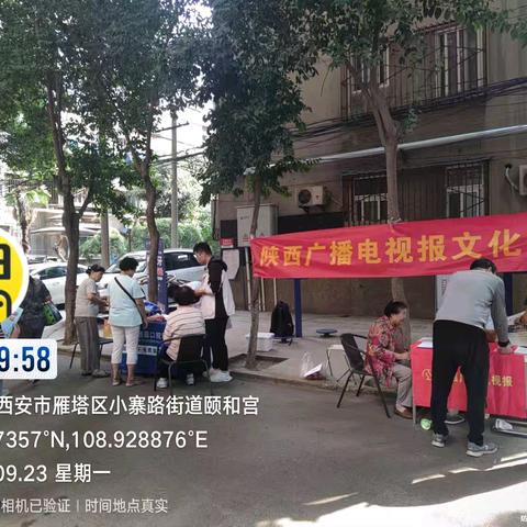 【一社区一特色】含光南路社区开展“便民集市”