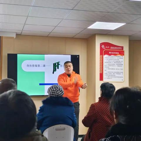 【一社区一特色】小寨路街道含光南路社区开展《春季养肝健康讲座》专题讲座