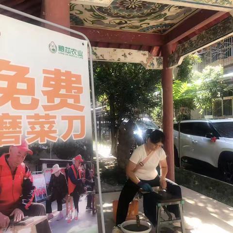 【一社区一特色】 含光南路社区便民服务活动