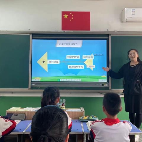 关爱学生幸福成长——邯郸冀南新区铁路小学开展“关爱学生幸福成长”为主题的心理健康教育系列活动！