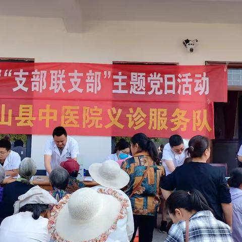 “香飘端午 中医传情” 罗山中医院端午节义诊活动纪实