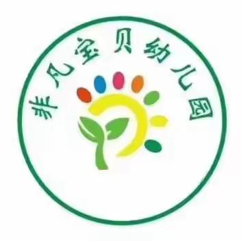 叮咚~五一放假通知及安全提醒已送达！