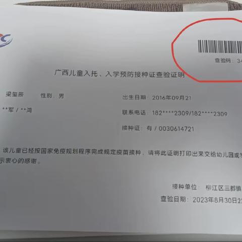 如何填写看这里