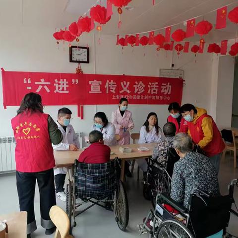 重阳节义诊活动---走进养老院