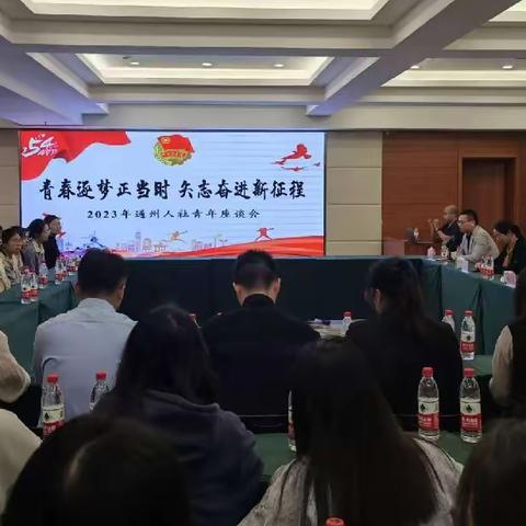 区人社局团委举办“青春逐梦正当时 矢志奋进新征程”五四青年节主题活动