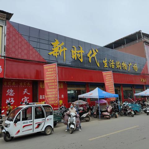 新时代购物广场（天宝店）六一活动促销