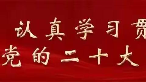 【“三抓三促”行动进行时】太石镇站沟小学防震减灾应急演练活动纪实