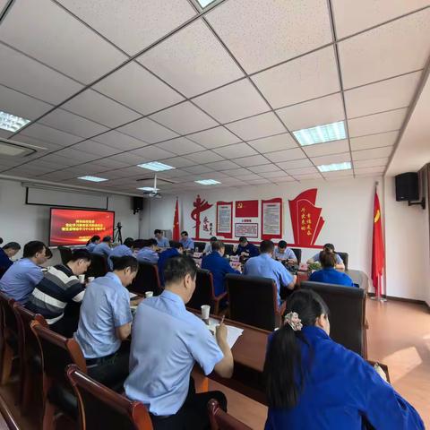 西安纺控党委举办 党纪学习教育读书班 专题研讨暨结业式