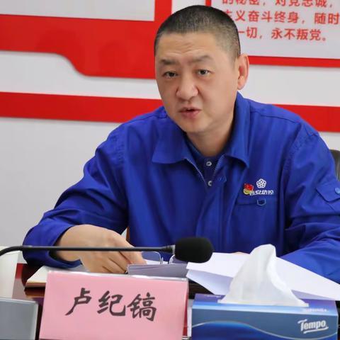 西安纺控党委 开展深入贯彻中央八项规定精神学习教育动员会