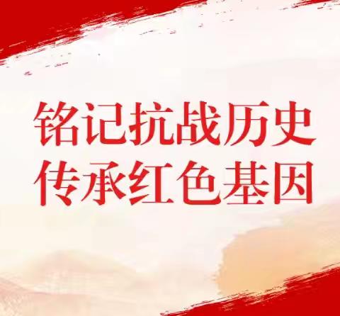 铭记抗战历史 传承红色基因——西安纺控党委组织观看《南京照相馆》主题党日活动