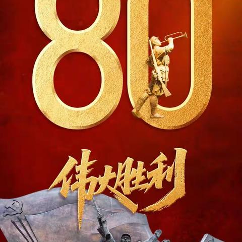 西安纺控党委 开展“观看阅兵盛典 传承抗战精神” 主题党日活动