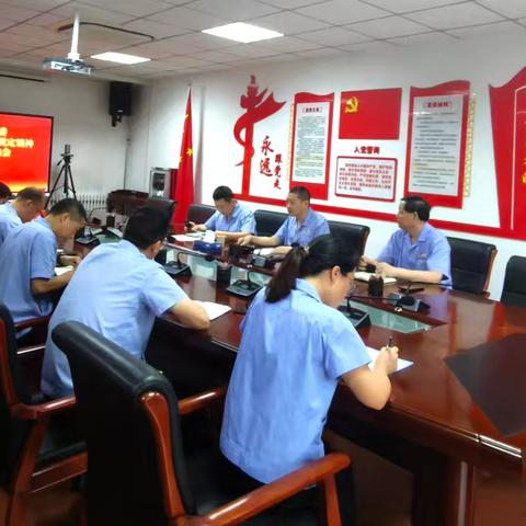 西安纺控党委 召开深入贯彻中央八项规定精学习教育总结会