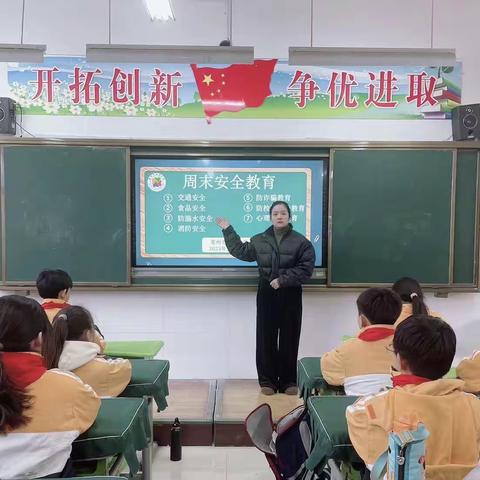 “一个都不能少   控辍保学”——记亳州市第四小学主题班会