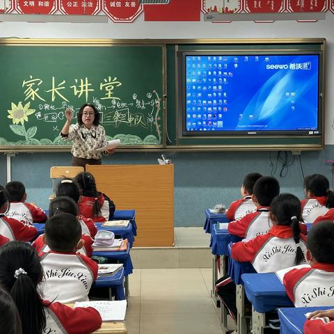 【家长讲堂】趣味记忆进校园 快乐学习新风潮