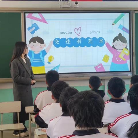 学会赞美也是一种能力 —威县五中东校区积极心理学践行活动