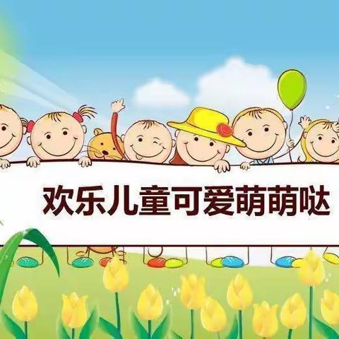北岭幼儿园小班精彩一周