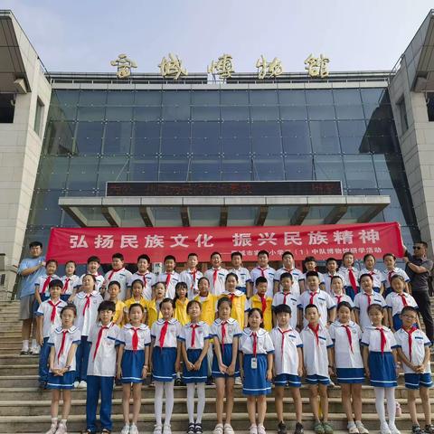 弘扬民族文化 振兴民族精神——晋城市实验小学三(1)中队 晋城博物馆之行