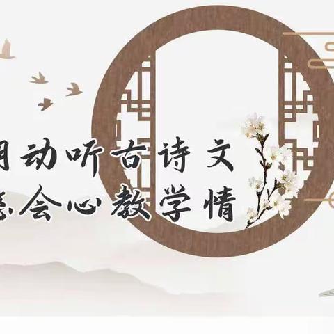 王坡乡第二小学关于如何提升学生写作能力研讨会