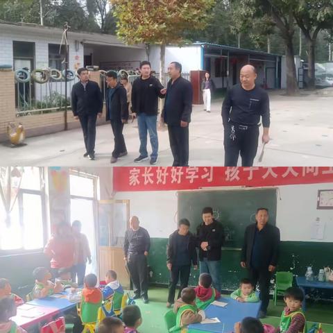 “督导促成长砥砺再前行”——幼儿园督导检查