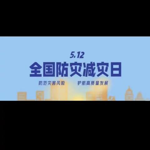 校园应急演练，筑牢安全防线——皂头中学应急演练活动纪实