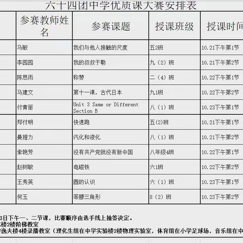 铸牢民族共同体 共谱时代新华章