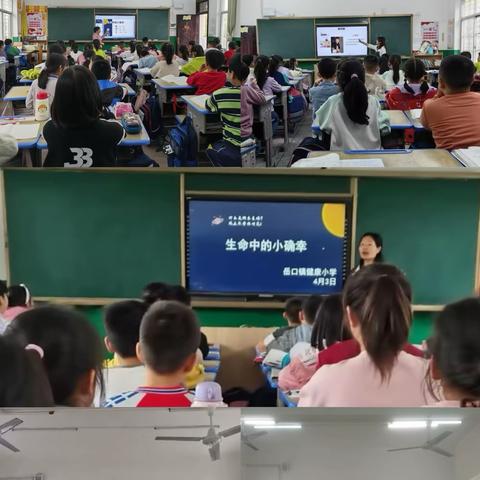 生命中的小确幸——岳口镇健康小学心理健康教育月系列活动（一）