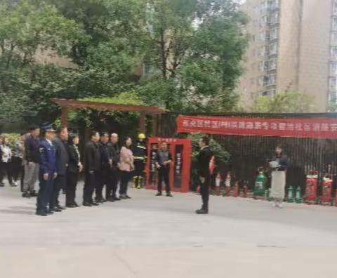 消防安全讲座暨实战演练行动为居民防火自救蓄势赋能—— 机关事务服务中心联合六村堡街道开展消防安全讲座