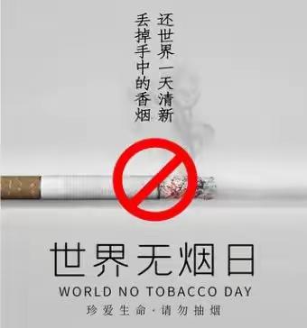 【莲湖 环西】控烟我先行，敲门送健康||铁塔寺社区积极开展控烟宣传活动