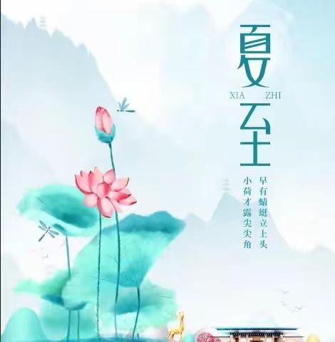 【莲湖 环西】夏至端午前，必定是丰年 ||铁塔寺社区依托养老早市积极开展特卖特惠活动