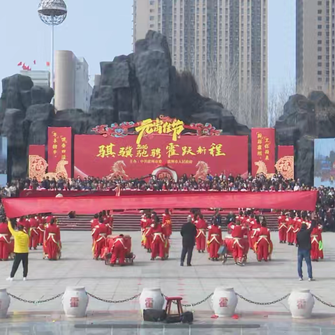 元宵佳节送祝福 金融服务暖人心——工行霍州开元支行开展“升金有礼”   主题宣传活动