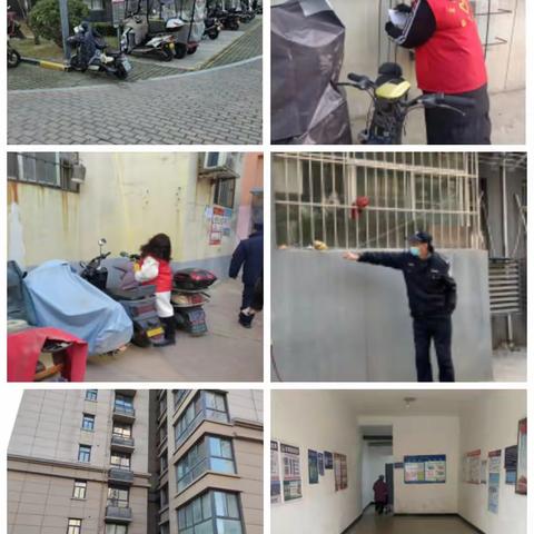 【新城区太华路街道】加强电动车排查·确保冬季安全