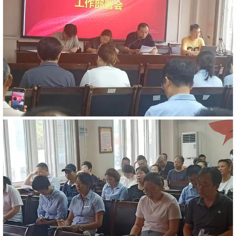 打好防汛“主动仗”筑牢防汛“安全堤”——太华路街道召开物业小区防汛工作部署会